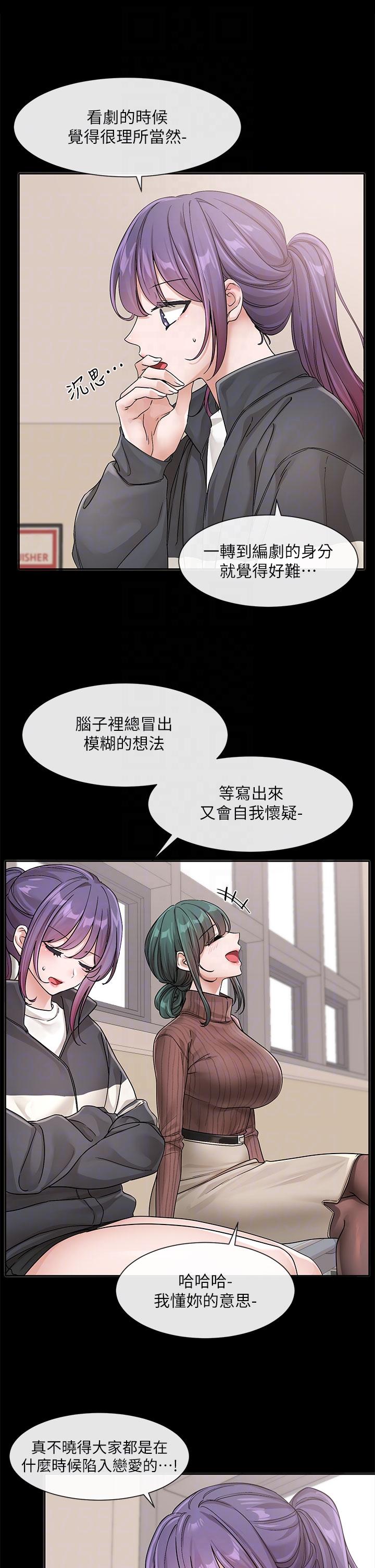 社团学姊[h漫]韩漫全集-社团学姊-第127話-久違地飽餐一頓吧无删减无遮挡章节图片 