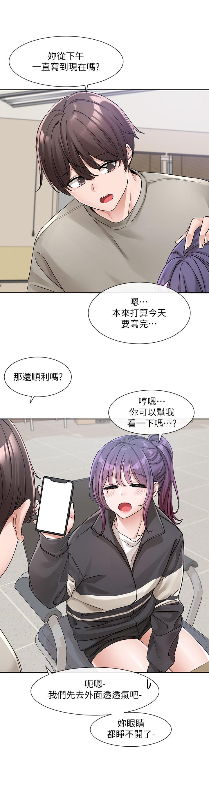 社团学姊[h漫]韩漫全集-社团学姊-第127話-久違地飽餐一頓吧无删减无遮挡章节图片 