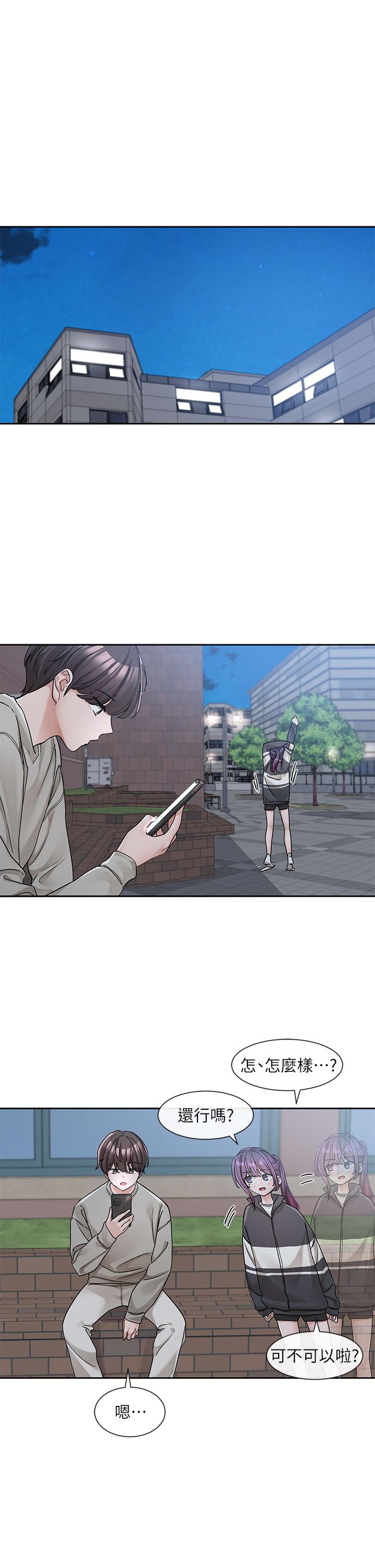 社团学姊[h漫]韩漫全集-社团学姊-第127話-久違地飽餐一頓吧无删减无遮挡章节图片 
