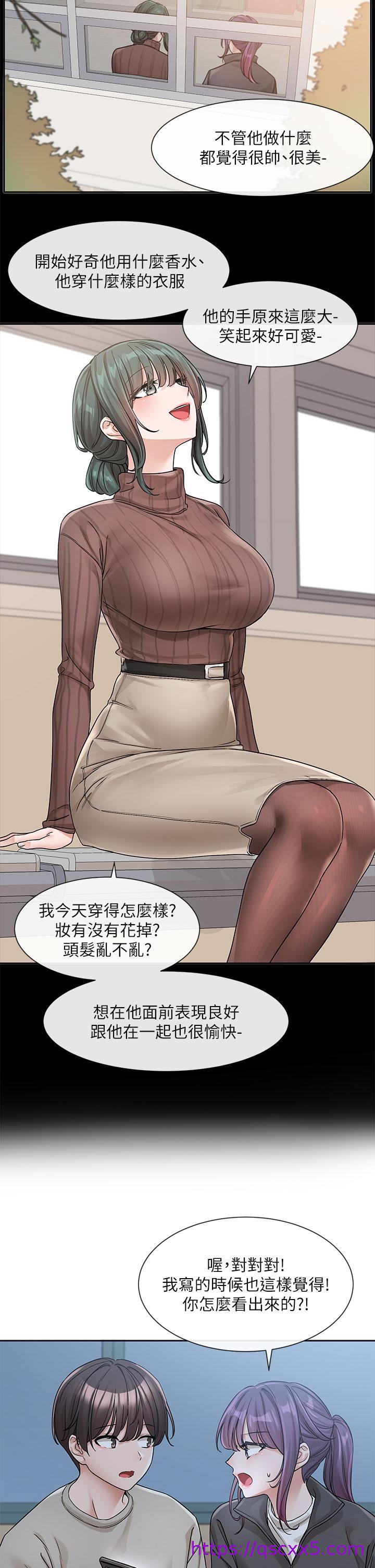 社团学姊[h漫]韩漫全集-社团学姊-第127話-久違地飽餐一頓吧无删减无遮挡章节图片 