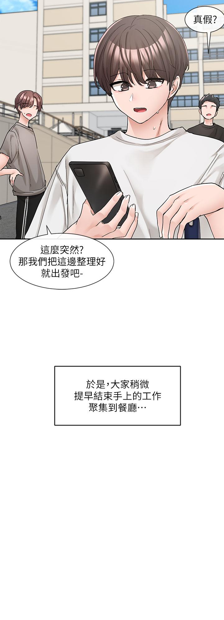 社团学姊[h漫]韩漫全集-社团学姊-第127話-久違地飽餐一頓吧无删减无遮挡章节图片 