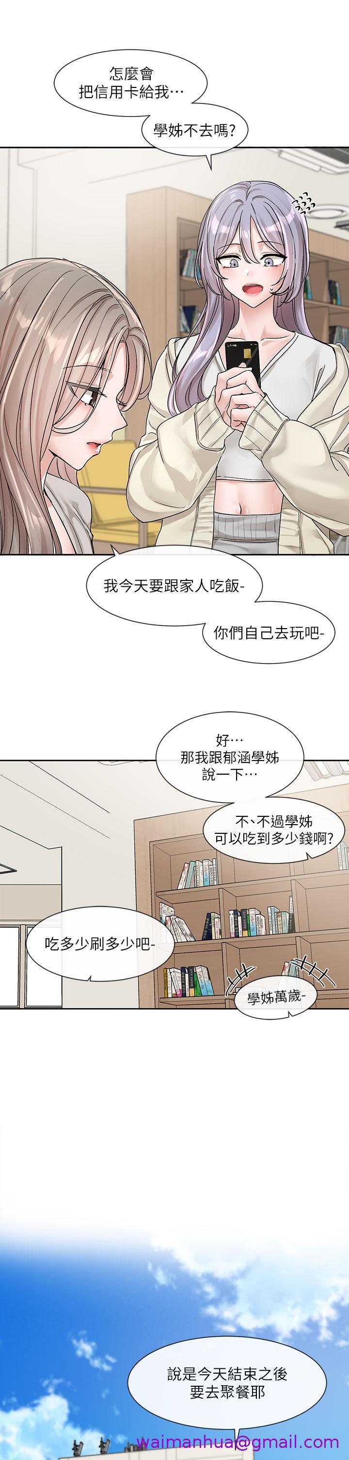 社团学姊[h漫]韩漫全集-社团学姊-第127話-久違地飽餐一頓吧无删减无遮挡章节图片 