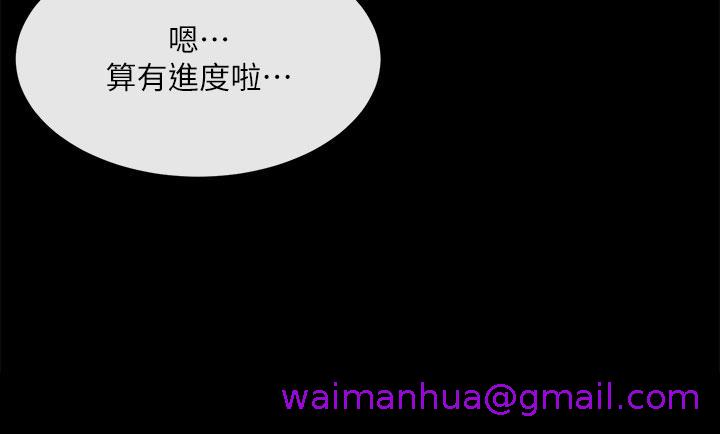 社团学姊[h漫]韩漫全集-社团学姊-第127話-久違地飽餐一頓吧无删减无遮挡章节图片 