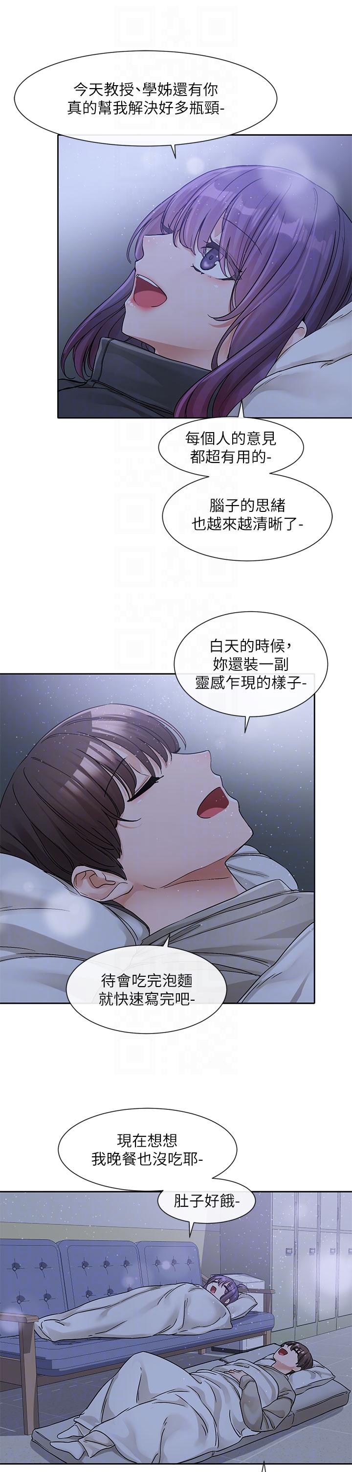 社团学姊[h漫]韩漫全集-社团学姊-第127話-久違地飽餐一頓吧无删减无遮挡章节图片 