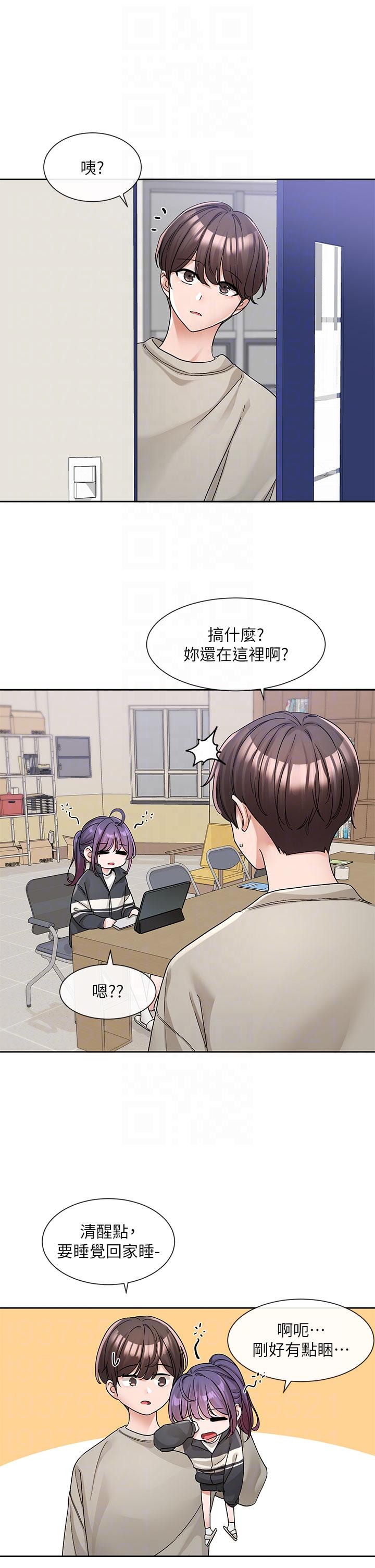 社团学姊[h漫]韩漫全集-社团学姊-第127話-久違地飽餐一頓吧无删减无遮挡章节图片 