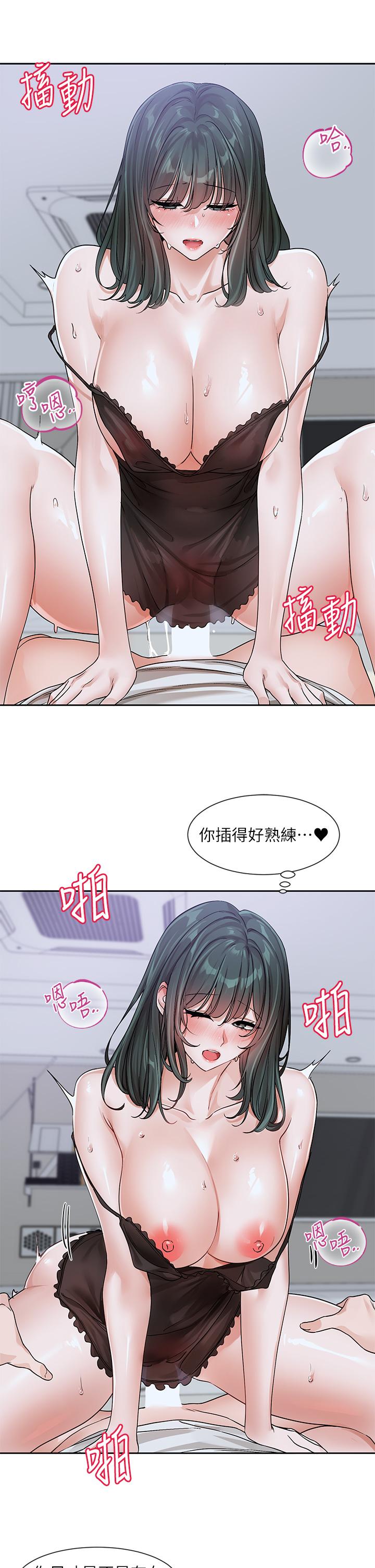 社团学姊[h漫]韩漫全集-社团学姊-第129話-和教授一起玩過火无删减无遮挡章节图片 
