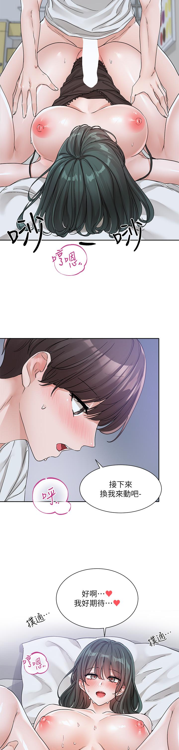 社团学姊[h漫]韩漫全集-社团学姊-第129話-和教授一起玩過火无删减无遮挡章节图片 