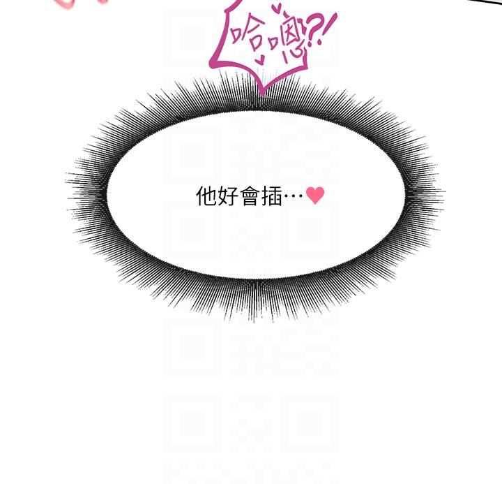 社团学姊[h漫]韩漫全集-社团学姊-第129話-和教授一起玩過火无删减无遮挡章节图片 