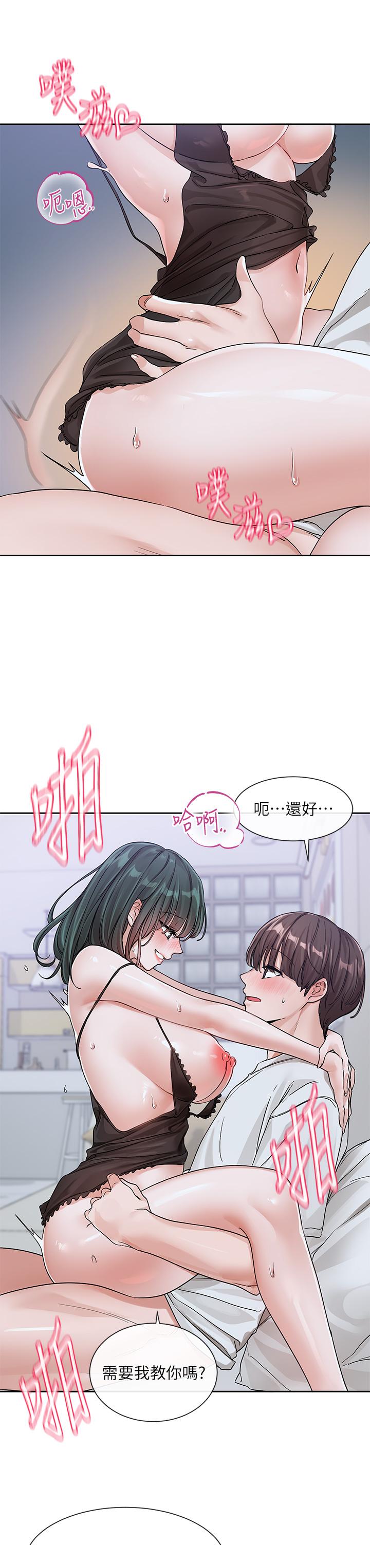 社团学姊[h漫]韩漫全集-社团学姊-第129話-和教授一起玩過火无删减无遮挡章节图片 