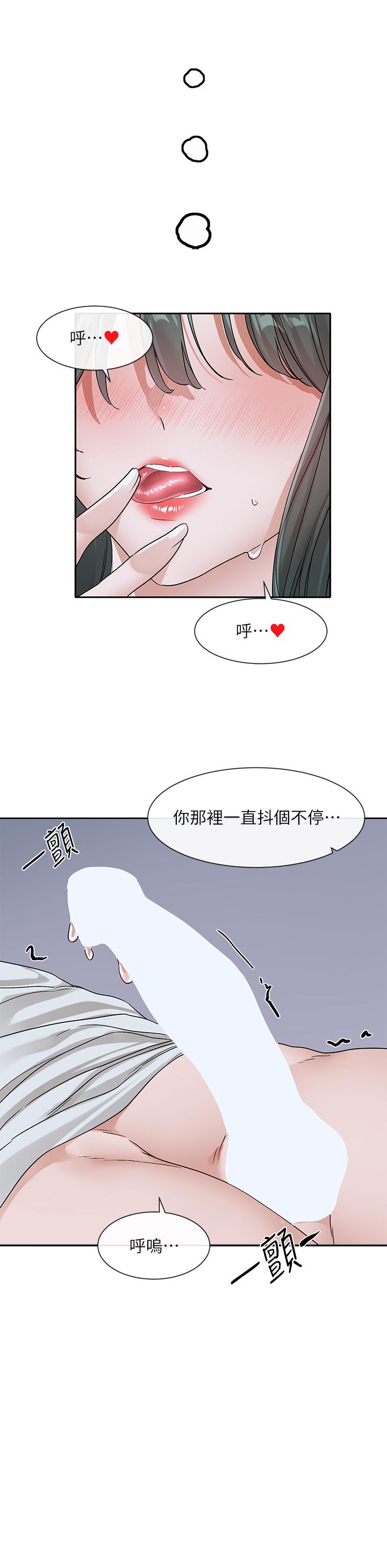 社团学姊[h漫]韩漫全集-社团学姊-第130話-小底迪快進來♥无删减无遮挡章节图片 