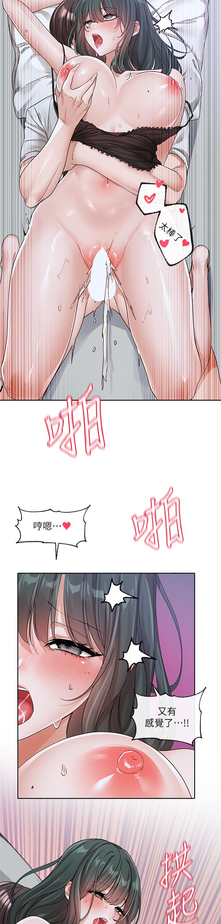 社团学姊[h漫]韩漫全集-社团学姊-第130話-小底迪快進來♥无删减无遮挡章节图片 