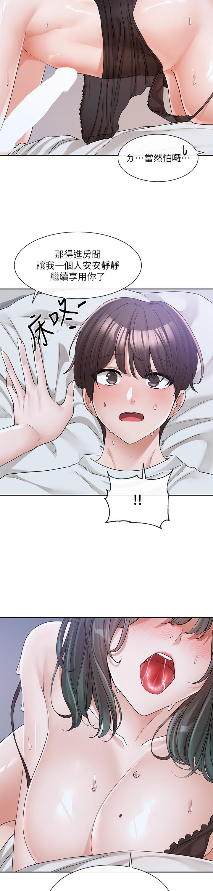 社团学姊[h漫]韩漫全集-社团学姊-第130話-小底迪快進來♥无删减无遮挡章节图片 