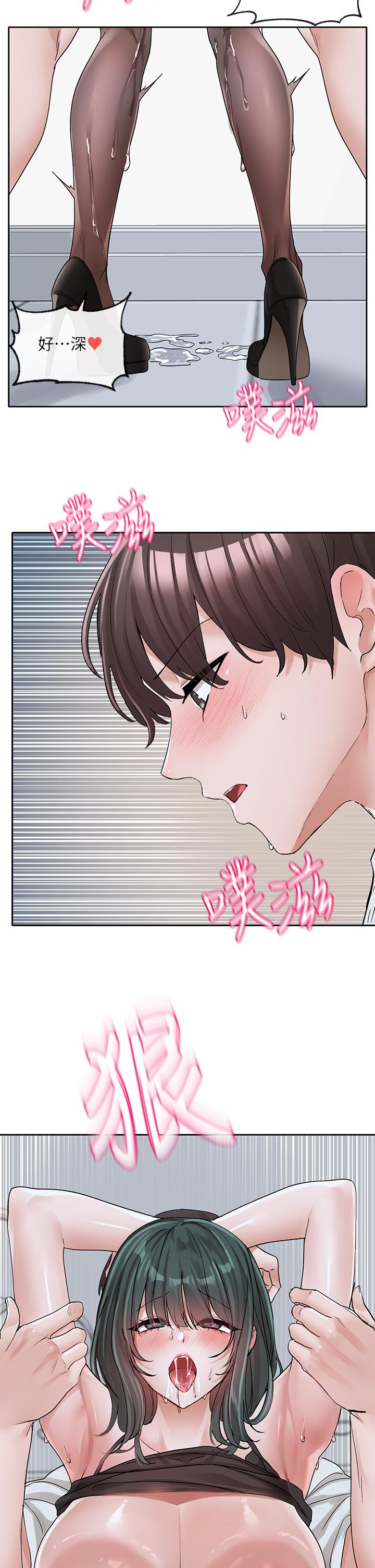 社团学姊[h漫]韩漫全集-社团学姊-第130話-小底迪快進來♥无删减无遮挡章节图片 