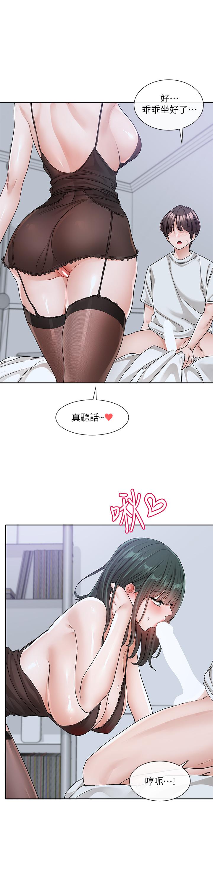 社团学姊[h漫]韩漫全集-社团学姊-第130話-小底迪快進來♥无删减无遮挡章节图片 
