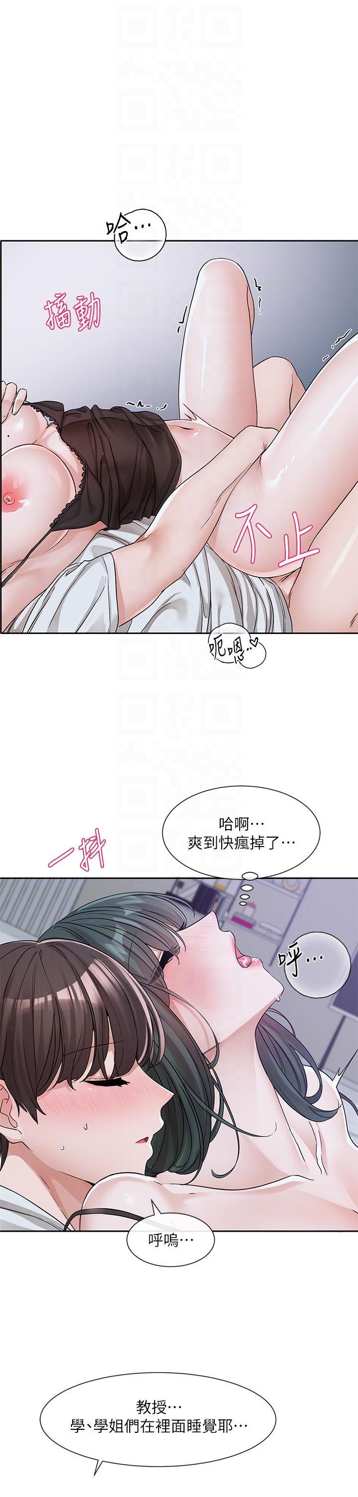 社团学姊[h漫]韩漫全集-社团学姊-第130話-小底迪快進來♥无删减无遮挡章节图片 