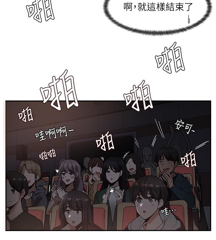 社团学姐[抖漫]韩漫全集-社團學姊-第2話-可以邊摸你胸部邊插你嗎无删减无遮挡章节图片 