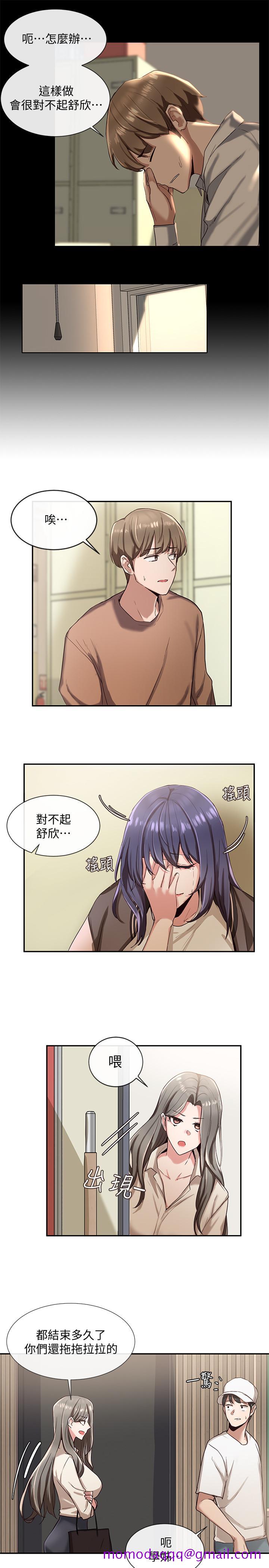 社团学姐[抖漫]韩漫全集-社團學姊-第2話-可以邊摸你胸部邊插你嗎无删减无遮挡章节图片 