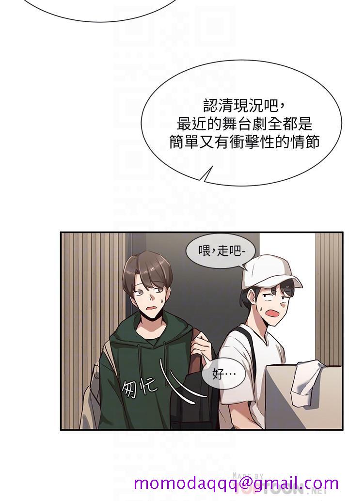 社团学姐[抖漫]韩漫全集-社團學姊-第3話-魅力無限的社團社長无删减无遮挡章节图片 
