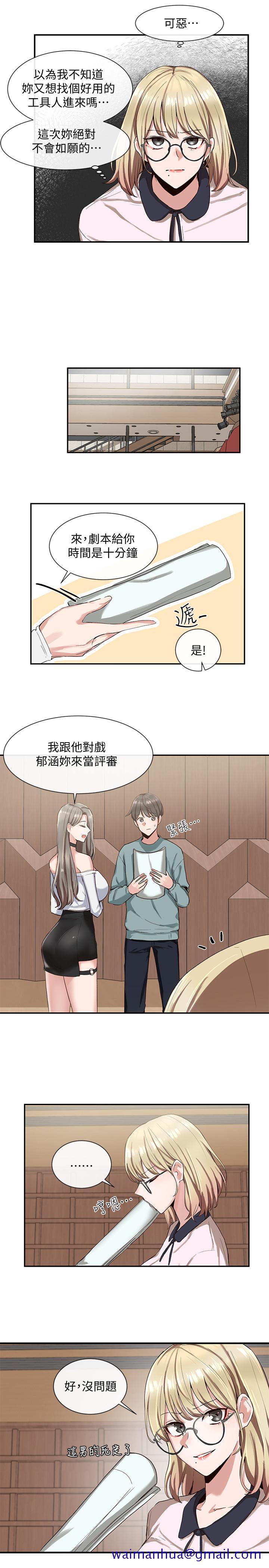 社团学姐[抖漫]韩漫全集-社團學姊-第3話-魅力無限的社團社長无删减无遮挡章节图片 