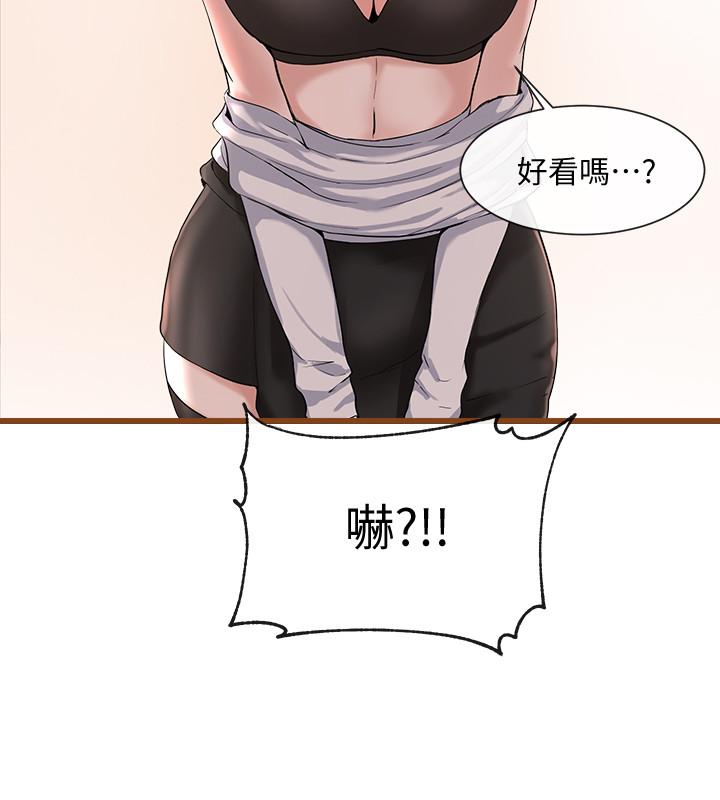 社团学姐[抖漫]韩漫全集-社團學姊-第3話-魅力無限的社團社長无删减无遮挡章节图片 