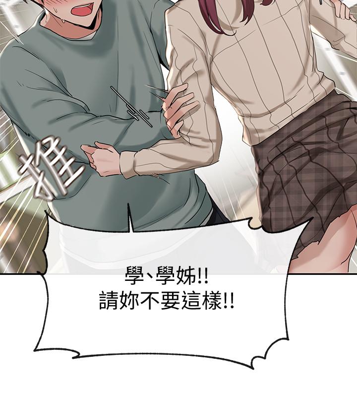 社团学姐[抖漫]韩漫全集-社團學姊-第5話-要跟我做點舒服的事嗎无删减无遮挡章节图片 