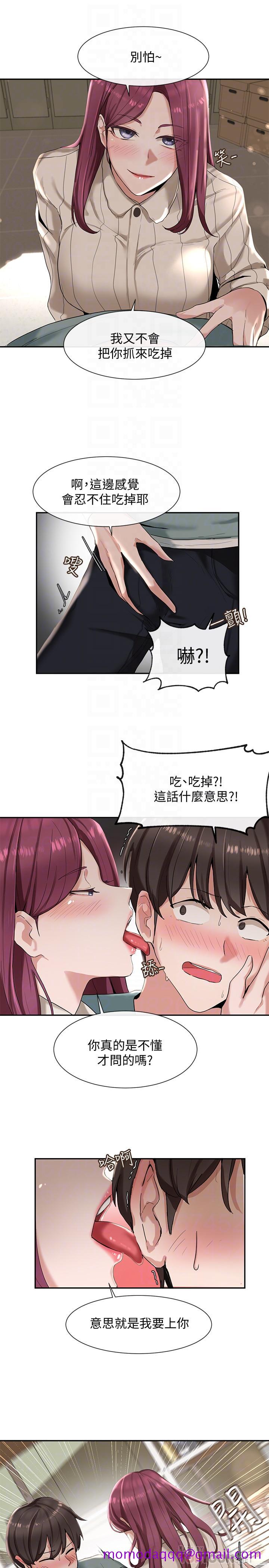 社团学姐[抖漫]韩漫全集-社團學姊-第5話-要跟我做點舒服的事嗎无删减无遮挡章节图片 
