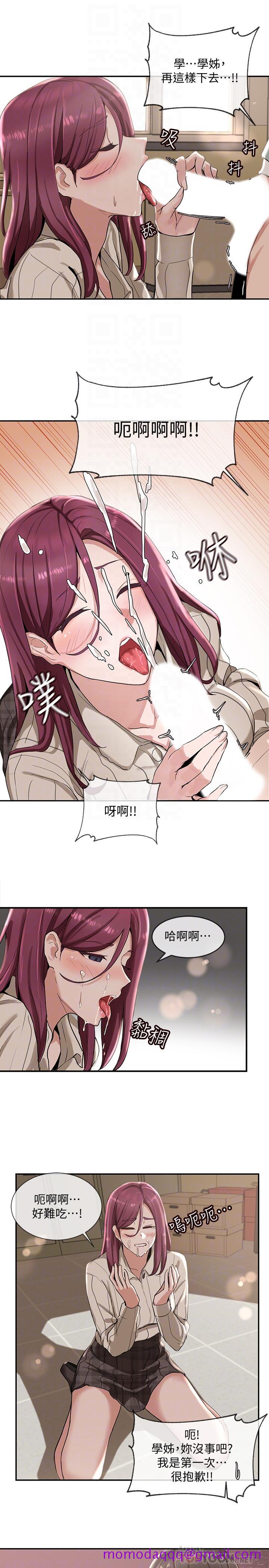 社团学姐[抖漫]韩漫全集-社團學姊-第5話-要跟我做點舒服的事嗎无删减无遮挡章节图片 