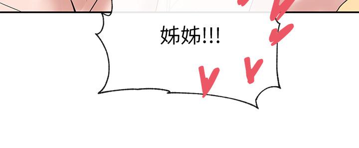 社团学姐[抖漫]韩漫全集-社團學姊-第8話-獨得學姐們關愛的社團新人无删减无遮挡章节图片 