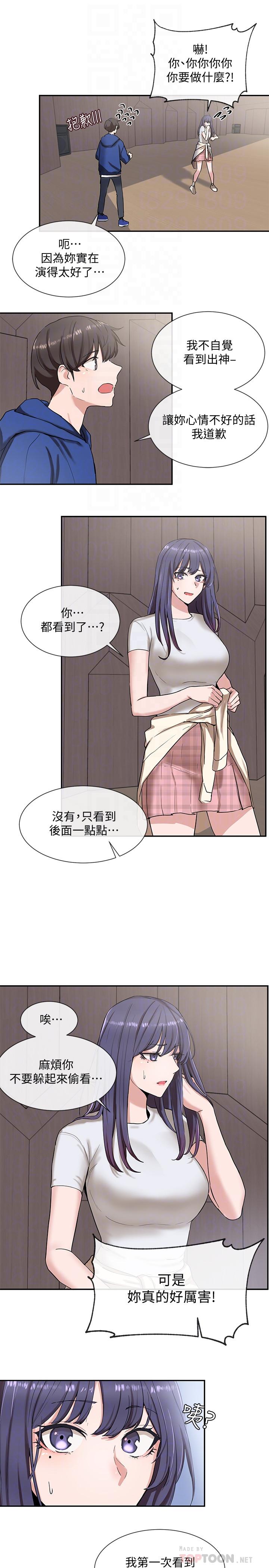 社团学姐[抖漫]韩漫全集-社團學姊-第9話-映純學姐的誘惑无删减无遮挡章节图片 