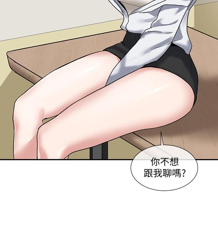 社团学姐[抖漫]韩漫全集-社團學姊-第9話-映純學姐的誘惑无删减无遮挡章节图片 