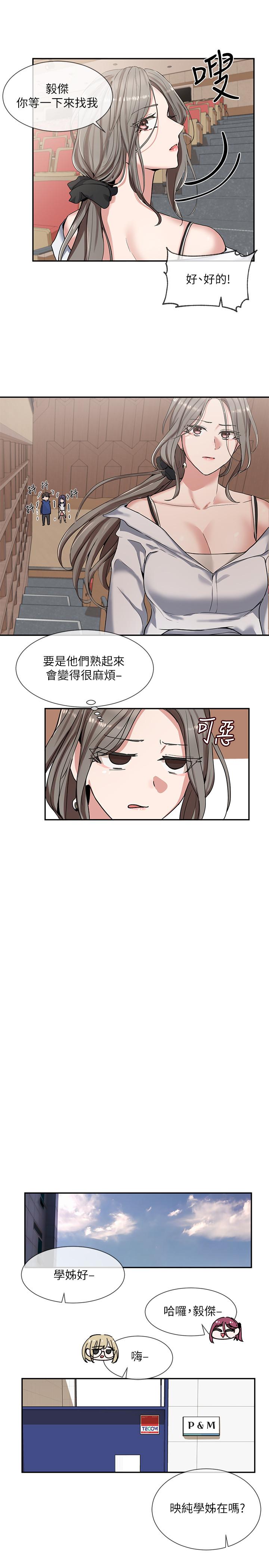 社团学姐[抖漫]韩漫全集-社團學姊-第9話-映純學姐的誘惑无删减无遮挡章节图片 