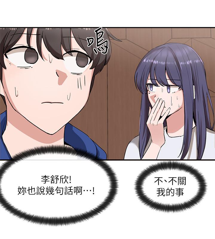 社团学姐[抖漫]韩漫全集-社團學姊-第9話-映純學姐的誘惑无删减无遮挡章节图片 