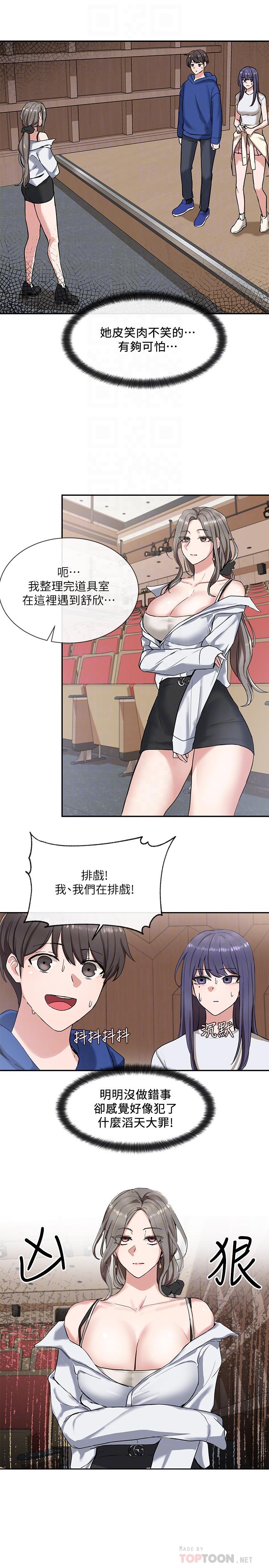 社团学姐[抖漫]韩漫全集-社團學姊-第9話-映純學姐的誘惑无删减无遮挡章节图片 