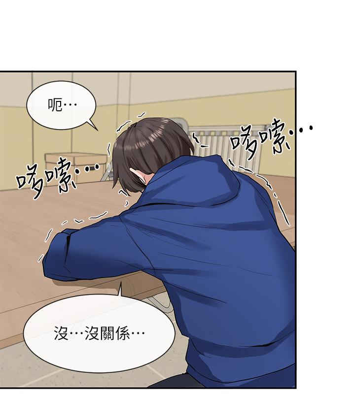 社团学姐[抖漫]韩漫全集-社團學姊-第11話-跟小冉姐約會无删减无遮挡章节图片 