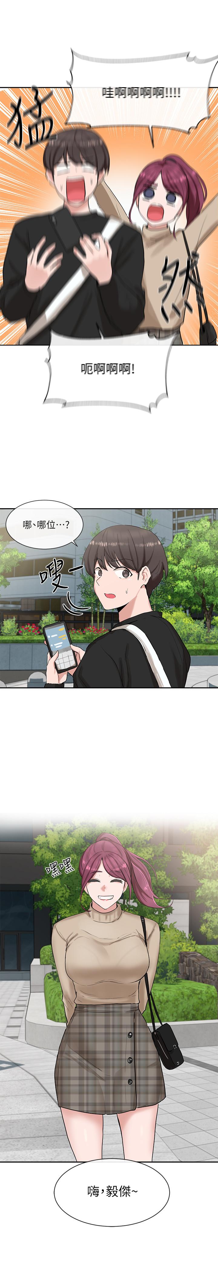 社团学姐[抖漫]韩漫全集-社團學姊-第12話-積極主導的小冉无删减无遮挡章节图片 