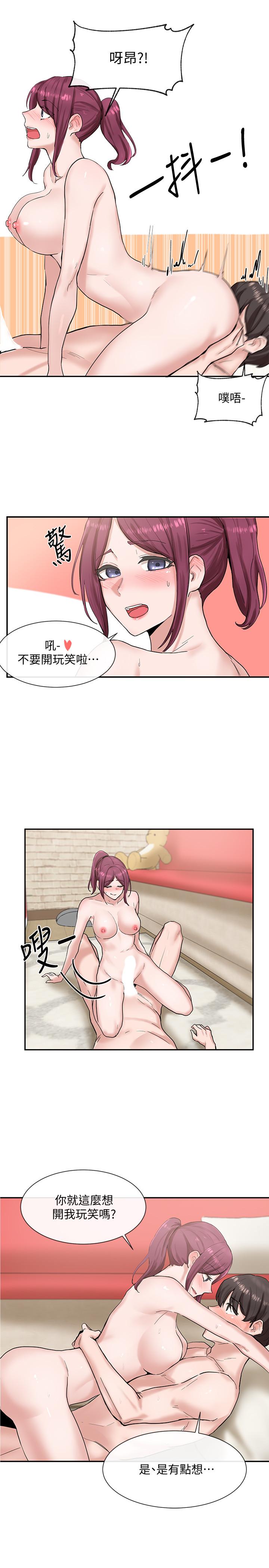 社团学姐[抖漫]韩漫全集-社團學姊-第13話-好舒服，繼續无删减无遮挡章节图片 