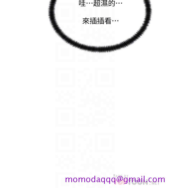 社团学姐[抖漫]韩漫全集-社團學姊-第13話-好舒服，繼續无删减无遮挡章节图片 