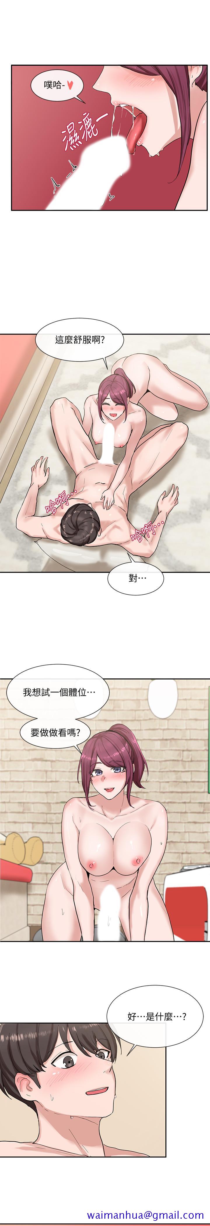 社团学姐[抖漫]韩漫全集-社團學姊-第13話-好舒服，繼續无删减无遮挡章节图片 