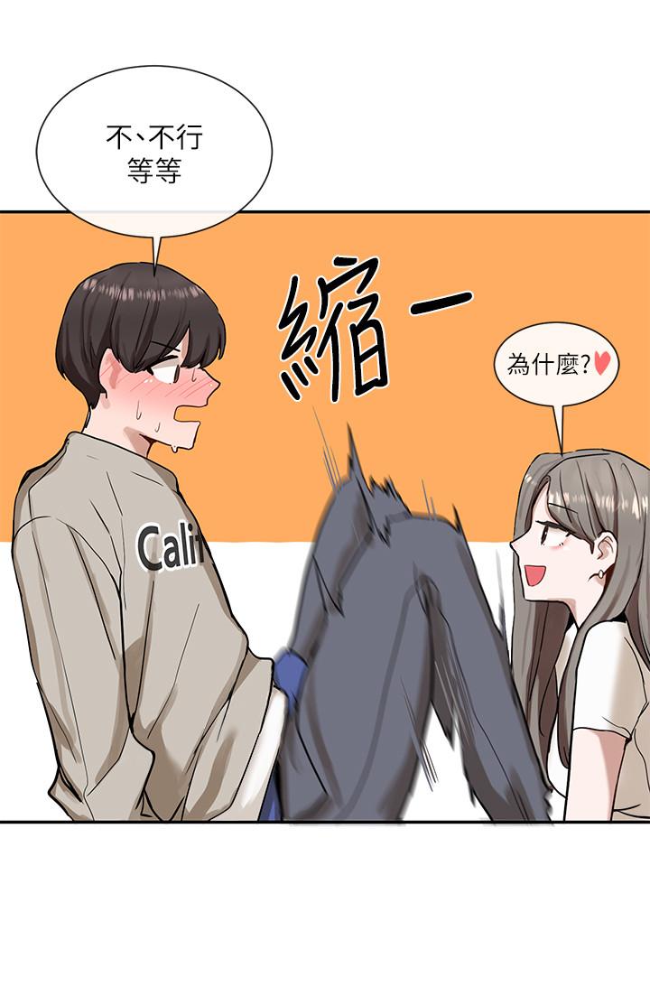 社团学姐[抖漫]韩漫全集-社團學姊-第17話-你打算怎麽做无删减无遮挡章节图片 