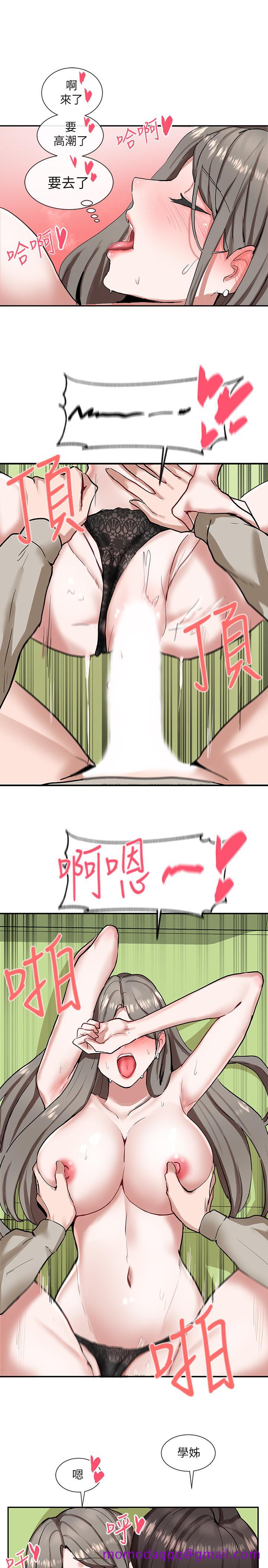 社团学姐[抖漫]韩漫全集-社團學姊-第18話-真的好舒服无删减无遮挡章节图片 