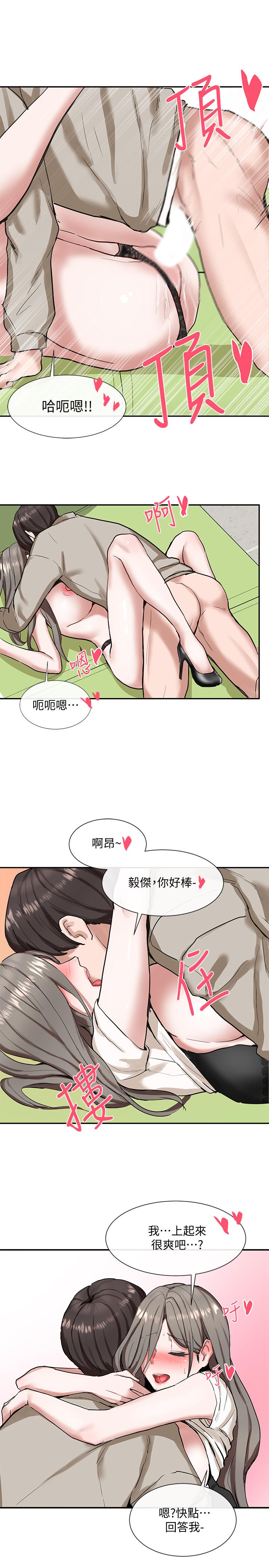 社团学姐[抖漫]韩漫全集-社團學姊-第18話-真的好舒服无删减无遮挡章节图片 