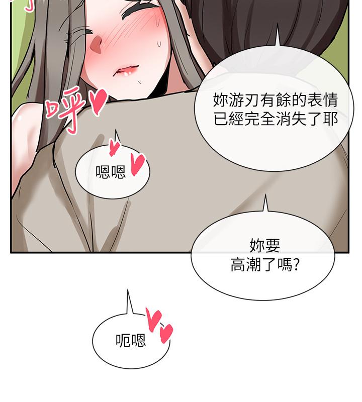 社团学姐[抖漫]韩漫全集-社團學姊-第18話-真的好舒服无删减无遮挡章节图片 