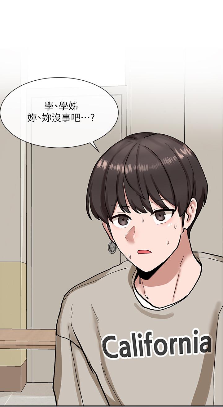 社团学姐[抖漫]韩漫全集-社團學姊-第19話-不知不覺同意接吻无删减无遮挡章节图片 