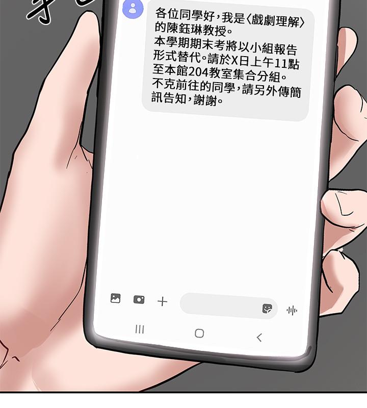 社团学姐[抖漫]韩漫全集-社團學姊-第19話-不知不覺同意接吻无删减无遮挡章节图片 