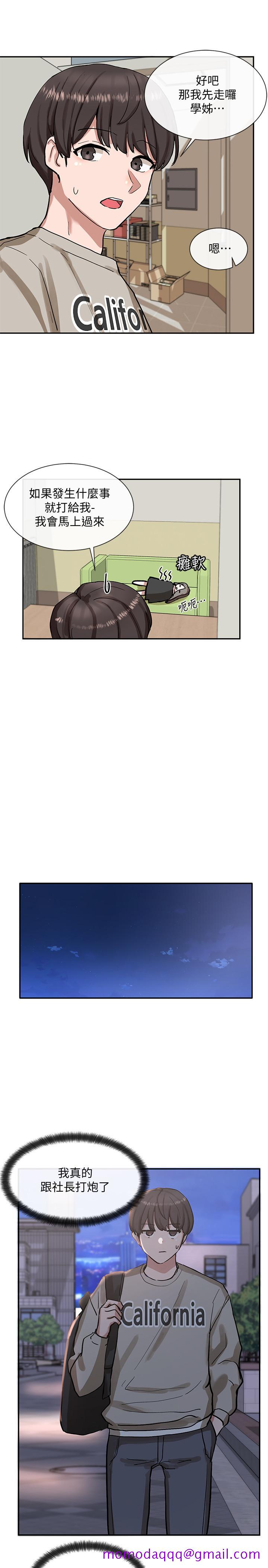 社团学姐[抖漫]韩漫全集-社團學姊-第19話-不知不覺同意接吻无删减无遮挡章节图片 