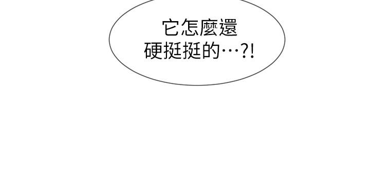 社团学姐[抖漫]韩漫全集-社團學姊-第19話-不知不覺同意接吻无删减无遮挡章节图片 