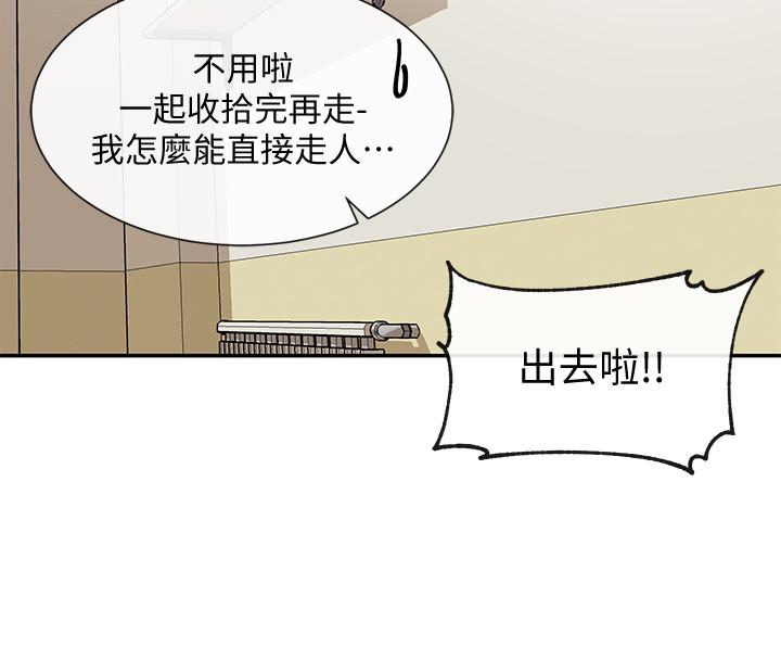 社团学姐[抖漫]韩漫全集-社團學姊-第19話-不知不覺同意接吻无删减无遮挡章节图片 