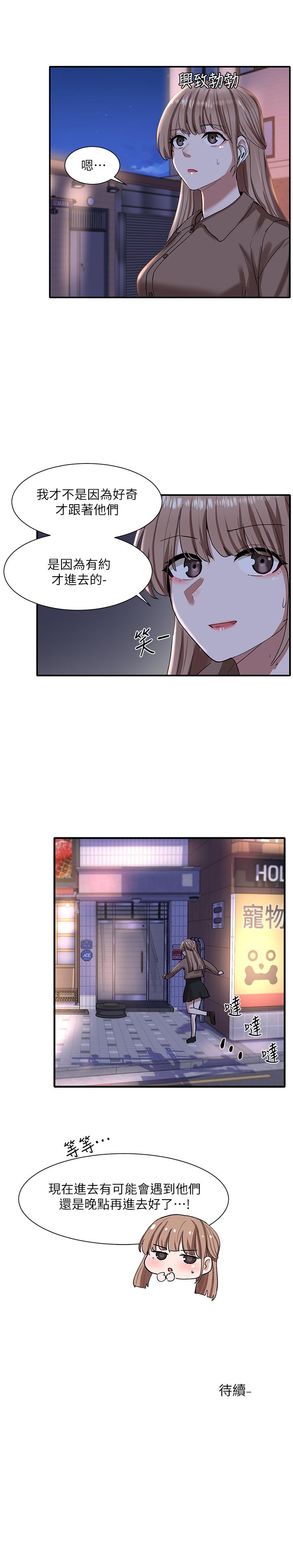 社团学姐[抖漫]韩漫全集-社團學姊-第21話-對毅杰感興趣的女人們无删减无遮挡章节图片 