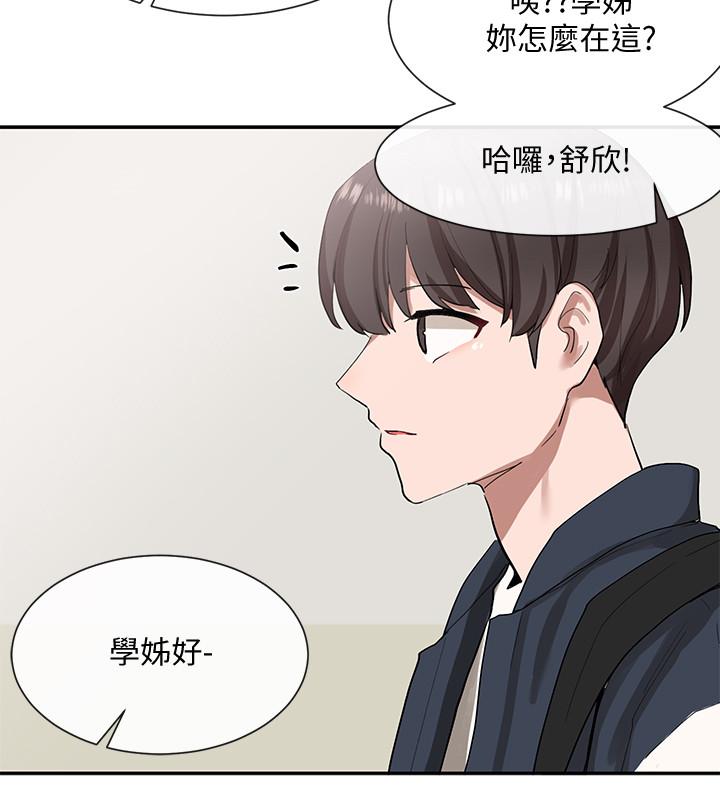 社团学姐[抖漫]韩漫全集-社團學姊-第21話-對毅杰感興趣的女人們无删减无遮挡章节图片 