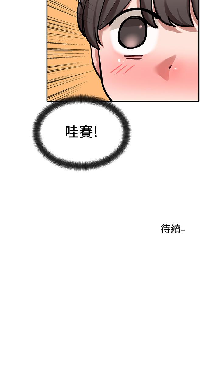 社团学姐[抖漫]韩漫全集-社團學姊-第22話-我就是想跟你打炮无删减无遮挡章节图片 